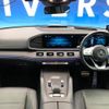 mercedes-benz gle-class 2020 -MERCEDES-BENZ--Benz GLE 3DA-167123--WDC1671232A025650---MERCEDES-BENZ--Benz GLE 3DA-167123--WDC1671232A025650- image 2