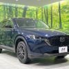 mazda cx-5 2022 -MAZDA--CX-5 6BA-KFEP--KFEP-502083---MAZDA--CX-5 6BA-KFEP--KFEP-502083- image 17