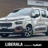 citroen berlingo 2020 -CITROEN--Citroen Berlingo 3DA-K9CYH01--VR7ECYHZRLJ773840---CITROEN--Citroen Berlingo 3DA-K9CYH01--VR7ECYHZRLJ773840- image 1