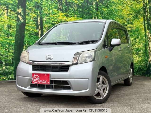 daihatsu move 2013 -DAIHATSU 【岐阜 581ｻ5018】--Move DBA-LA110S--LA110S-0057923---DAIHATSU 【岐阜 581ｻ5018】--Move DBA-LA110S--LA110S-0057923- image 1