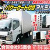 mitsubishi-fuso canter 2004 GOO_NET_EXCHANGE_0702161A30250408W001 image 2