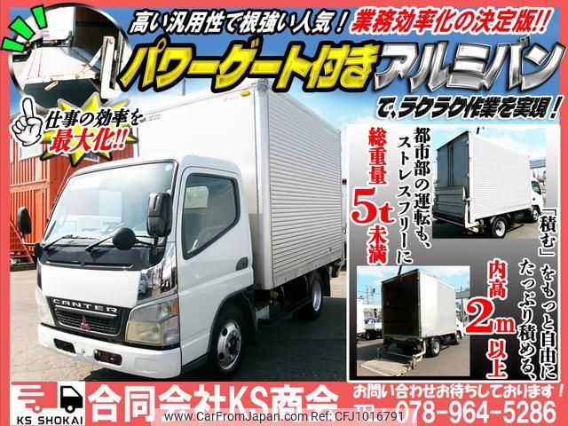 mitsubishi-fuso canter 2004 GOO_NET_EXCHANGE_0702161A30250408W001 image 2