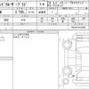 toyota land-cruiser-prado 2022 quick_quick_3BA-TRJ150W_TRJ150-0147402 image 6