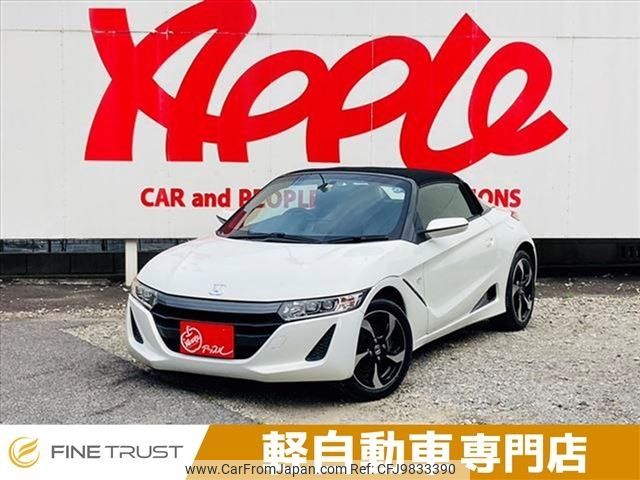 honda s660 2015 -HONDA--S660 DBA-JW5--JW5-1005493---HONDA--S660 DBA-JW5--JW5-1005493- image 1