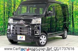 daihatsu hijet-cargo 2022 CFJ1737616