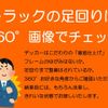 nissan diesel-ud-condor 2010 GOO_NET_EXCHANGE_0707574A30220528W001 image 62