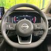 nissan x-trail 2023 CFJ1576865 image 8