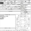 subaru impreza-g4 2018 -SUBARU--Impreza G4 GK7-009582---SUBARU--Impreza G4 GK7-009582- image 3
