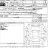 toyota corolla-fielder 2013 -TOYOTA 【柏 500ぬ6648】--Corolla Fielder NZE161G-7071969---TOYOTA 【柏 500ぬ6648】--Corolla Fielder NZE161G-7071969- image 3