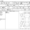 honda stepwagon 2021 -HONDA 【長野 334ｿ 131】--Stepwgn 6BA-RP4--RP4-1304008---HONDA 【長野 334ｿ 131】--Stepwgn 6BA-RP4--RP4-1304008- image 3