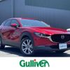 mazda cx-3 2022 -MAZDA--CX-30 3DA-DM8P--DM8P-203083---MAZDA--CX-30 3DA-DM8P--DM8P-203083- image 1