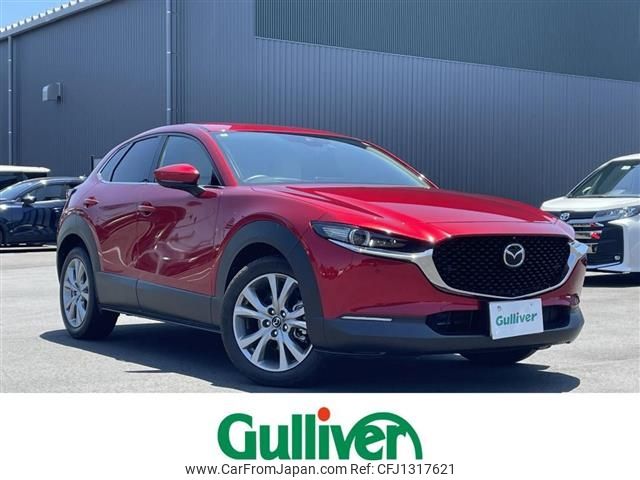 mazda cx-3 2022 -MAZDA--CX-30 3DA-DM8P--DM8P-203083---MAZDA--CX-30 3DA-DM8P--DM8P-203083- image 1