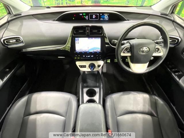 toyota prius 2017 CFJ1660674 image 2