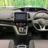 nissan serena 2019 -NISSAN--Serena DAA-HFC27--HFC27-040468---NISSAN--Serena DAA-HFC27--HFC27-040468- image 2