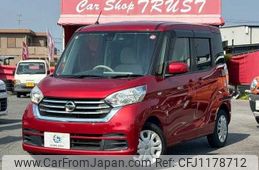 nissan dayz-roox 2017 -NISSAN--DAYZ Roox DBA-B21A--B21A-0306080---NISSAN--DAYZ Roox DBA-B21A--B21A-0306080-