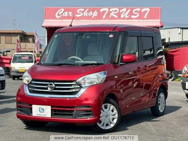nissan dayz-roox 2017 -NISSAN--DAYZ Roox DBA-B21A--B21A-0306080---NISSAN--DAYZ Roox DBA-B21A--B21A-0306080- image 1