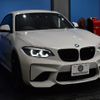 bmw m2 2017 -BMW--BMW M2 CBA-1H30G--WBS1J52020VD43144---BMW--BMW M2 CBA-1H30G--WBS1J52020VD43144- image 29