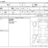 daihatsu tanto 2019 -DAIHATSU--Tanto DBA-LA600S--LA600S-0782214---DAIHATSU--Tanto DBA-LA600S--LA600S-0782214- image 3