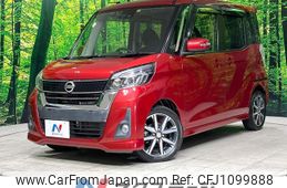 nissan dayz-roox 2017 quick_quick_B21A_B21A-0380465