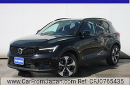 volvo xc40 2022 GOO_JP_700080167230250213004