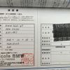 bmw 3-series 2014 -BMW--BMW 3 Series DBA-3X20--WBA3X12080D371991---BMW--BMW 3 Series DBA-3X20--WBA3X12080D371991- image 29