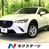 mazda cx-3 2020 -MAZDA--CX-3 5BA-DKLFW--DKLFW-100586---MAZDA--CX-3 5BA-DKLFW--DKLFW-100586- image 1
