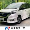 nissan serena 2018 -NISSAN--Serena DAA-HFC27--HFC27-022581---NISSAN--Serena DAA-HFC27--HFC27-022581- image 1