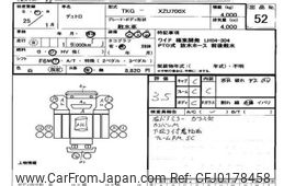 hino dutro 2013 -HINO--Hino Dutoro XZU700-0001887---HINO--Hino Dutoro XZU700-0001887-