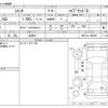 toyota sienta 2023 -TOYOTA 【野田 501】--Sienta MXPL10G--MXPL10-1093097---TOYOTA 【野田 501】--Sienta MXPL10G--MXPL10-1093097- image 3