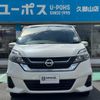 nissan serena 2018 GOO_JP_700070854230250503003 image 10