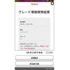 toyota esquire 2017 -TOYOTA--Esquire DBA-ZRR80G--ZRR80-0344728---TOYOTA--Esquire DBA-ZRR80G--ZRR80-0344728- image 1