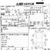 daihatsu move 1997 -DAIHATSU--Move L600S-215647---DAIHATSU--Move L600S-215647- image 3