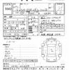 mitsubishi lancer 1995 -MITSUBISHI--Lancer CE9A-0102088---MITSUBISHI--Lancer CE9A-0102088- image 3