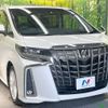 toyota alphard 2018 -TOYOTA--Alphard DBA-AGH30W--AGH30-0218599---TOYOTA--Alphard DBA-AGH30W--AGH30-0218599- image 18