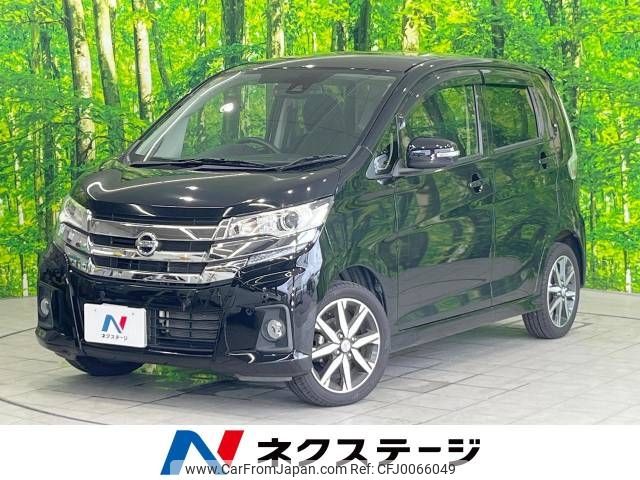 nissan dayz 2018 -NISSAN--DAYZ DBA-B21W--B21W-0611137---NISSAN--DAYZ DBA-B21W--B21W-0611137- image 1