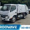 hino dutro 2017 GOO_NET_EXCHANGE_0541786A30250716W001 image 1