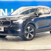 volvo xc40 2022 CFJ1550918 image 18