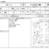 daihatsu mira-gino 2006 -DAIHATSU 【名古屋 582ﾖ2321】--Mira Gino CBA-L660S--L660S-0006133---DAIHATSU 【名古屋 582ﾖ2321】--Mira Gino CBA-L660S--L660S-0006133- image 3