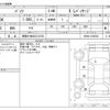 toyota passo 2021 -TOYOTA 【尾張小牧 503ﾆ2155】--Passo 5BA-M700A--M700A-0190562---TOYOTA 【尾張小牧 503ﾆ2155】--Passo 5BA-M700A--M700A-0190562- image 3