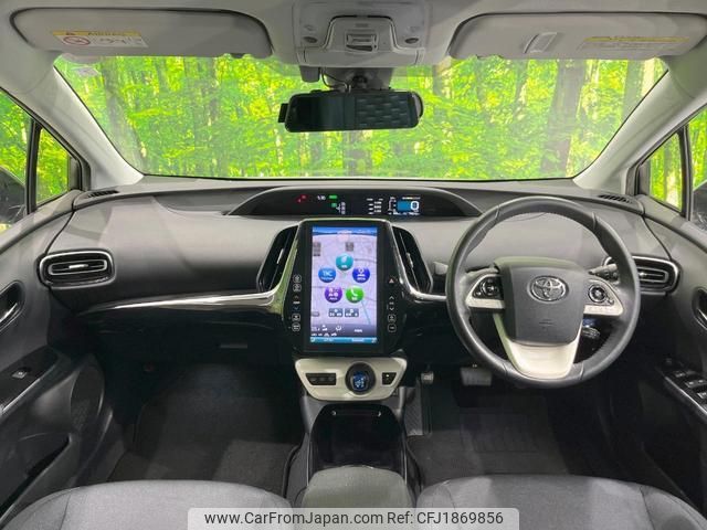 toyota prius-phv 2017 CFJ1869856 image 2