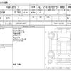 toyota hiace-wagon 2020 -TOYOTA 【川口 300ﾂ2677】--Hiace Wagon CBA-TRH219W--TRH219-0031965---TOYOTA 【川口 300ﾂ2677】--Hiace Wagon CBA-TRH219W--TRH219-0031965- image 3