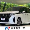 nissan serena 2023 CFJ1688840 image 1