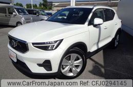 volvo xc40 2023 quick_quick_5AA-XB420TXCM_YV1XZK8MKP2024113