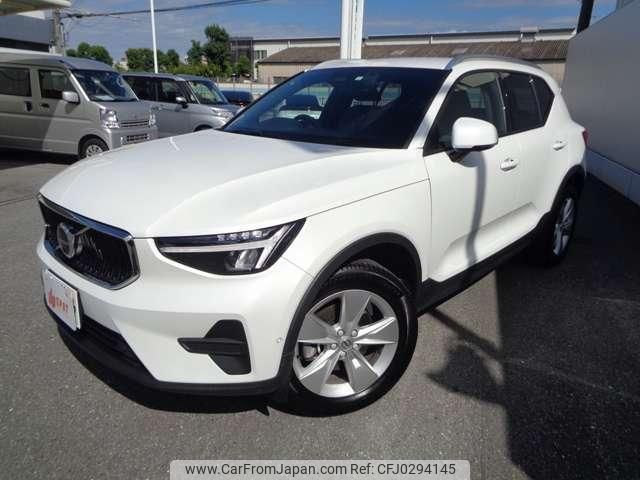 volvo xc40 2023 quick_quick_5AA-XB420TXCM_YV1XZK8MKP2024113 image 1