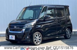 nissan dayz-roox 2017 CFJ1515876