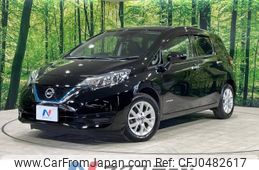 nissan note 2020 -NISSAN--Note DAA-HE12--HE12-312001---NISSAN--Note DAA-HE12--HE12-312001-