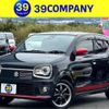 suzuki alto 2016 CFJ1851857 image 1