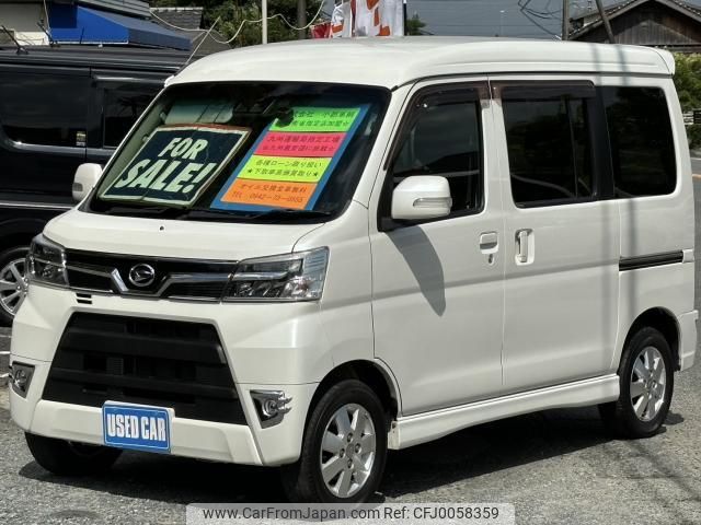 daihatsu atrai-wagon 2018 quick_quick_ABA-S321G_S321G-0073611 image 1