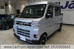 daihatsu atrai 2022 quick_quick_3BD-S700W_00007500000750