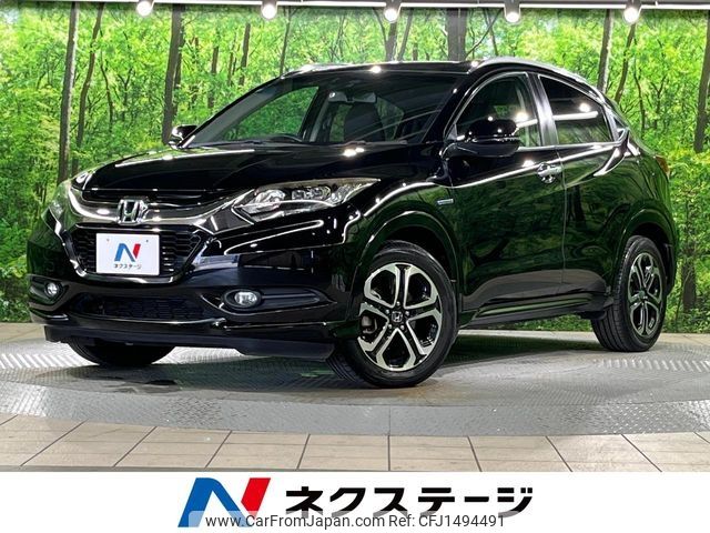 honda vezel 2014 CFJ1494491 image 1